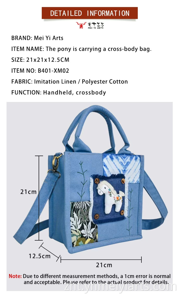 Handbag